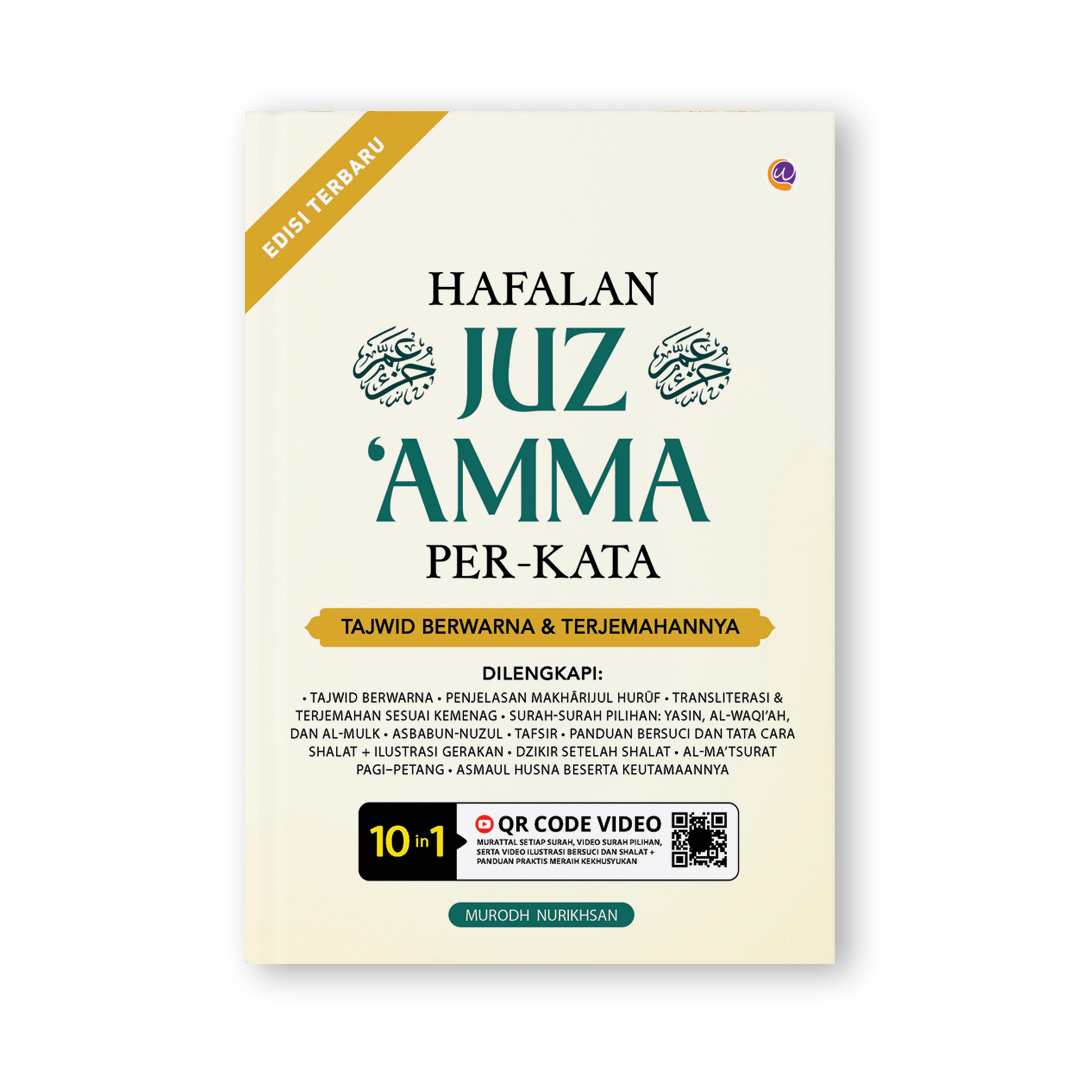 Hafalan Juz'Amma Per kata : Tajwid Berwarna & Terjemahannya (Edisi Terbaru)
