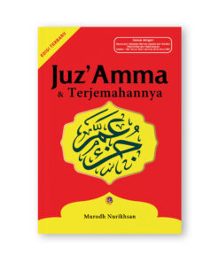 Juz'Amma & Terjemahannya (Edisi Terbaru)