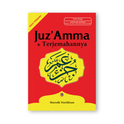 Juz'Amma & Terjemahannya (Edisi Terbaru)