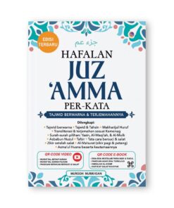 Hafalan Juz'Amma Per kata : Tajwid Berwarna & Terjemahannya (Edisi Terbaru)
