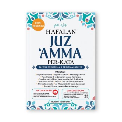 Hafalan Juz'Amma Per kata : Tajwid Berwarna & Terjemahannya (Edisi Terbaru)